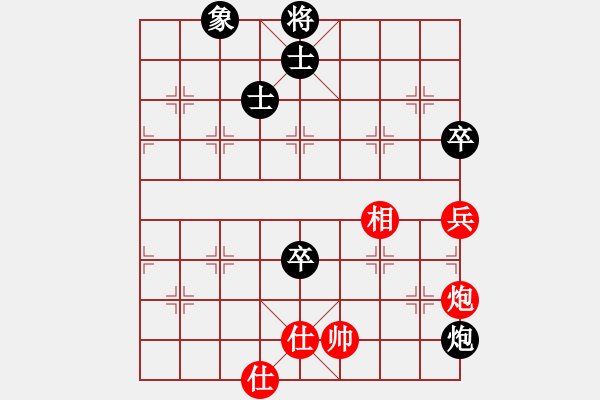 象棋棋譜圖片：木人(4段)-和-象棋樂趣(3段) - 步數(shù)：190 