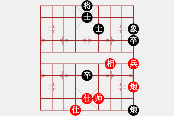 象棋棋譜圖片：木人(4段)-和-象棋樂趣(3段) - 步數(shù)：210 