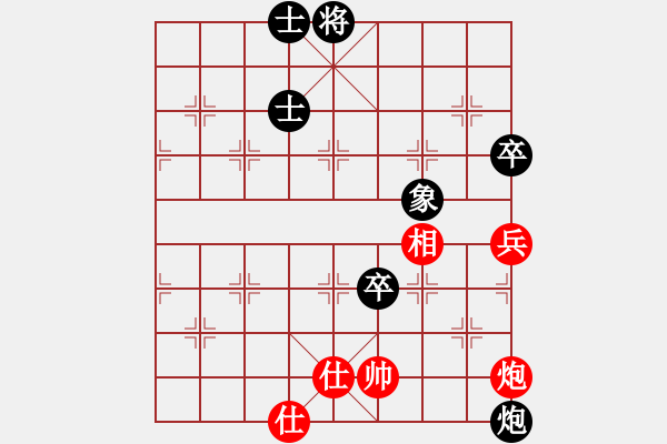 象棋棋譜圖片：木人(4段)-和-象棋樂趣(3段) - 步數(shù)：220 