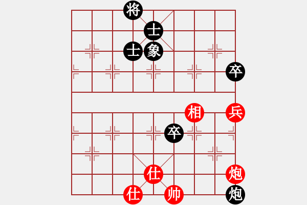 象棋棋譜圖片：木人(4段)-和-象棋樂趣(3段) - 步數(shù)：230 