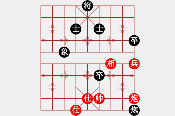 象棋棋譜圖片：木人(4段)-和-象棋樂趣(3段) - 步數(shù)：240 