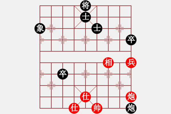 象棋棋譜圖片：木人(4段)-和-象棋樂趣(3段) - 步數(shù)：250 