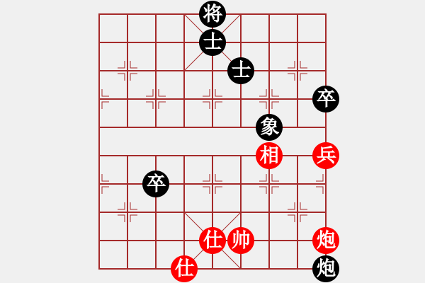 象棋棋譜圖片：木人(4段)-和-象棋樂趣(3段) - 步數(shù)：260 