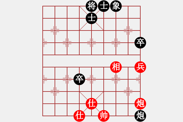 象棋棋譜圖片：木人(4段)-和-象棋樂趣(3段) - 步數(shù)：270 