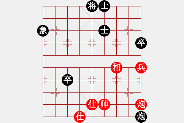 象棋棋譜圖片：木人(4段)-和-象棋樂趣(3段) - 步數(shù)：280 