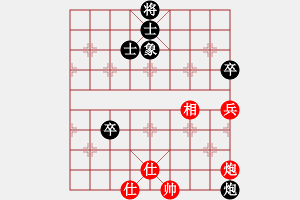 象棋棋譜圖片：木人(4段)-和-象棋樂趣(3段) - 步數(shù)：290 