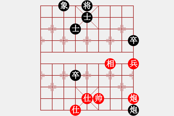 象棋棋譜圖片：木人(4段)-和-象棋樂趣(3段) - 步數(shù)：299 