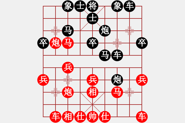 象棋棋譜圖片：木人(4段)-和-象棋樂趣(3段) - 步數(shù)：30 