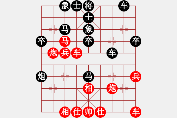 象棋棋譜圖片：木人(4段)-和-象棋樂趣(3段) - 步數(shù)：40 