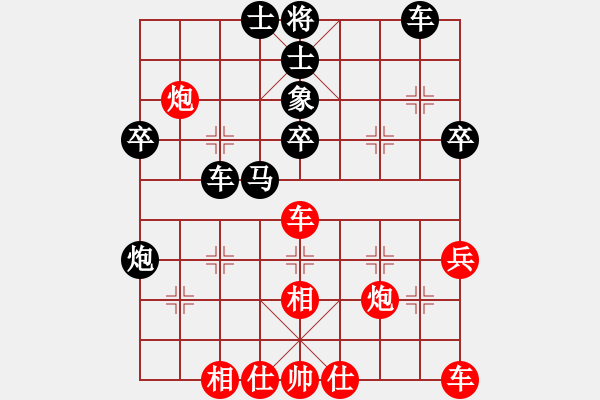 象棋棋譜圖片：木人(4段)-和-象棋樂趣(3段) - 步數(shù)：50 