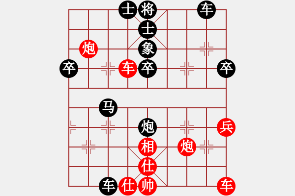 象棋棋譜圖片：木人(4段)-和-象棋樂趣(3段) - 步數(shù)：60 