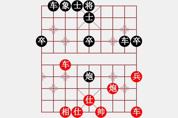 象棋棋譜圖片：木人(4段)-和-象棋樂趣(3段) - 步數(shù)：70 