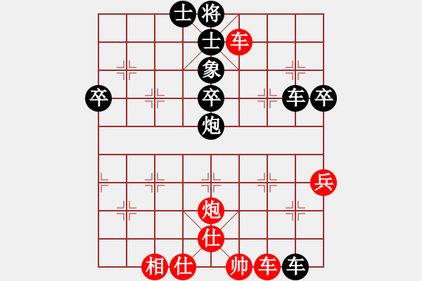 象棋棋譜圖片：木人(4段)-和-象棋樂趣(3段) - 步數(shù)：80 