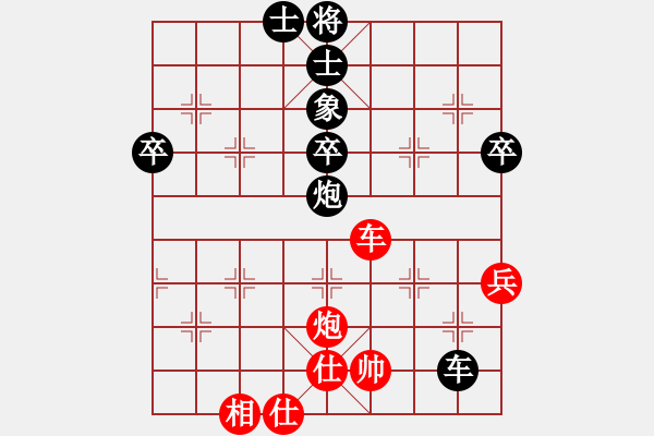 象棋棋譜圖片：木人(4段)-和-象棋樂趣(3段) - 步數(shù)：90 