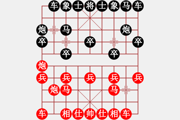 象棋棋譜圖片：不是真正地下棋紅和葬心〖起馬對進(jìn)７卒〗 - 步數(shù)：10 