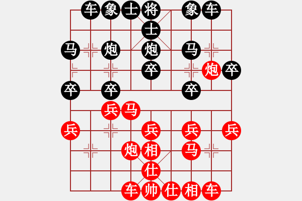 象棋棋譜圖片：萊德 先負 福貴多 - 步數(shù)：20 