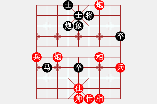 象棋棋譜圖片：萊德 先負 福貴多 - 步數(shù)：75 