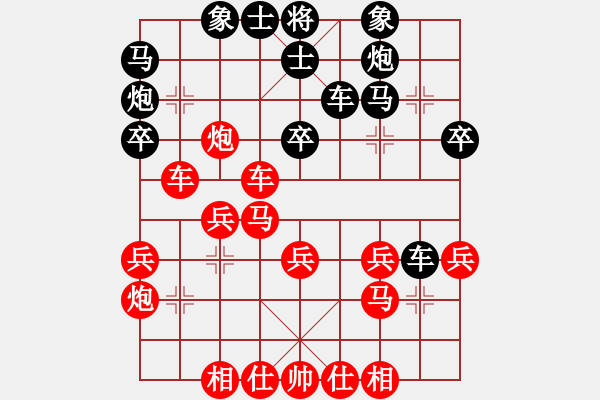 象棋棋譜圖片：安順大俠(月將)-勝-fatmapfei(5段) - 步數(shù)：30 