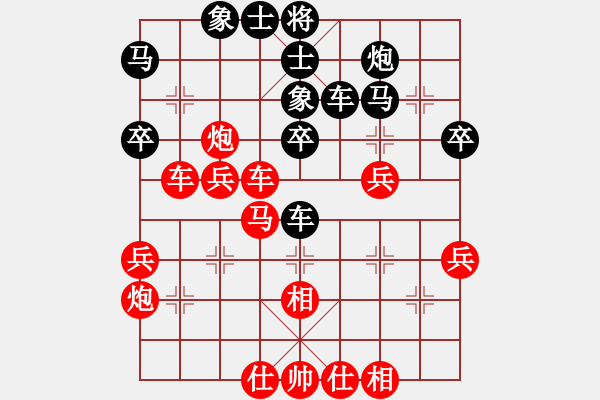 象棋棋譜圖片：安順大俠(月將)-勝-fatmapfei(5段) - 步數(shù)：40 