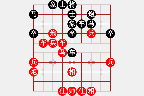 象棋棋譜圖片：安順大俠(月將)-勝-fatmapfei(5段) - 步數(shù)：41 