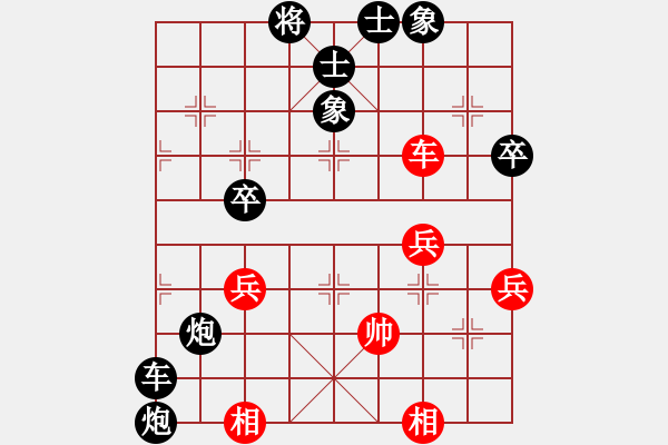 象棋棋譜圖片：山西實(shí)名聯(lián)盟 任海鵬 先勝 壽陽三毛 - 步數(shù)：70 