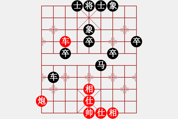 象棋棋譜圖片：賴文博先負(fù)陳啟航（第一輪） - 步數(shù)：50 