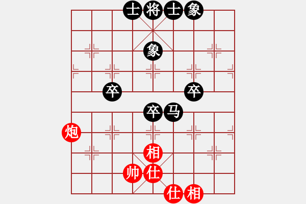 象棋棋譜圖片：賴文博先負(fù)陳啟航（第一輪） - 步數(shù)：70 