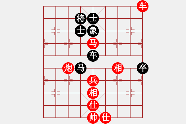 象棋棋譜圖片：弈海無敵(北斗)-勝-國際老特(北斗) - 步數(shù)：100 