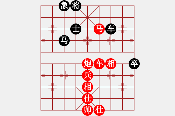 象棋棋譜圖片：弈海無敵(北斗)-勝-國際老特(北斗) - 步數(shù)：120 