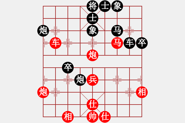 象棋棋譜圖片：弈海無敵(北斗)-勝-國際老特(北斗) - 步數(shù)：50 