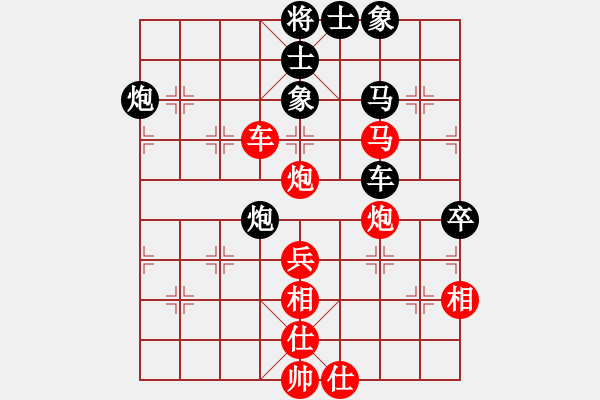 象棋棋譜圖片：弈海無敵(北斗)-勝-國際老特(北斗) - 步數(shù)：70 