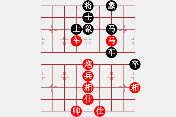 象棋棋譜圖片：弈海無敵(北斗)-勝-國際老特(北斗) - 步數(shù)：80 