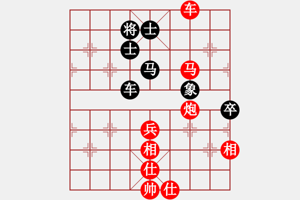 象棋棋譜圖片：弈海無敵(北斗)-勝-國際老特(北斗) - 步數(shù)：90 