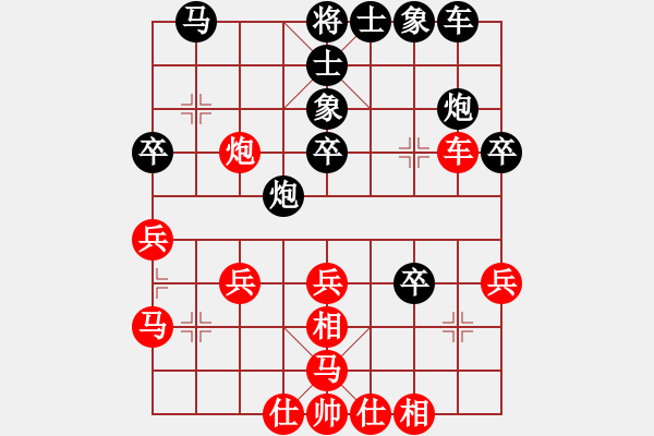 象棋棋譜圖片：3-1無(wú)錫張美令紅先勝江陰熊春林 - 步數(shù)：30 