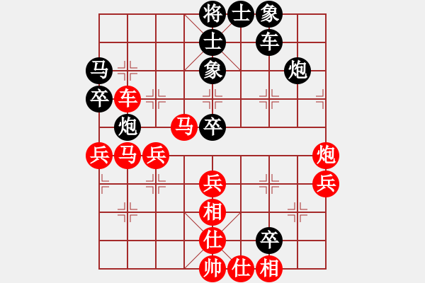 象棋棋譜圖片：3-1無(wú)錫張美令紅先勝江陰熊春林 - 步數(shù)：50 