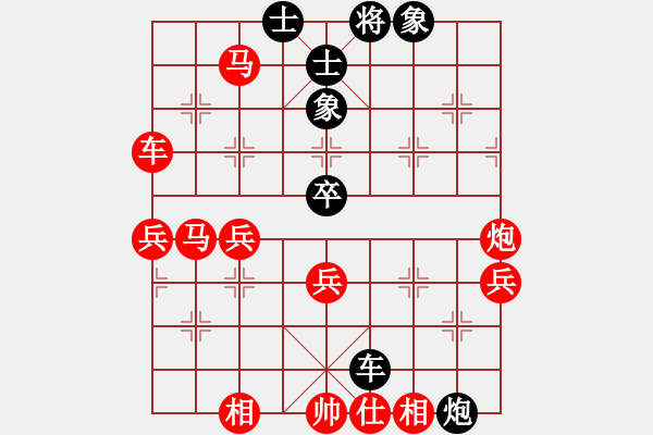 象棋棋譜圖片：3-1無(wú)錫張美令紅先勝江陰熊春林 - 步數(shù)：69 