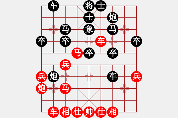 象棋棋譜圖片：八路(7段)-勝-張吹(6段) - 步數(shù)：30 