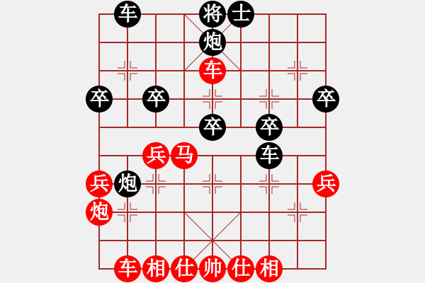 象棋棋譜圖片：八路(7段)-勝-張吹(6段) - 步數(shù)：40 