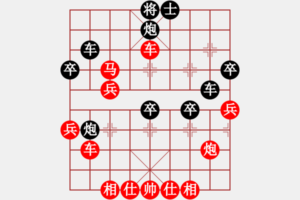 象棋棋譜圖片：八路(7段)-勝-張吹(6段) - 步數(shù)：50 