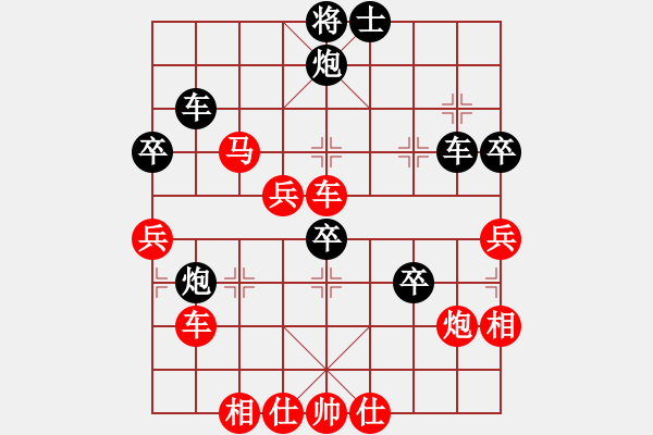 象棋棋譜圖片：八路(7段)-勝-張吹(6段) - 步數(shù)：70 