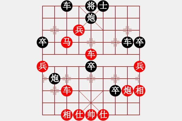 象棋棋譜圖片：八路(7段)-勝-張吹(6段) - 步數(shù)：76 