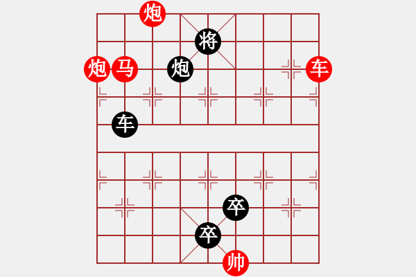 象棋棋譜圖片：少子局…水天一色（車馬雙炮2601車雙炮）…孫達軍擬局 - 步數(shù)：10 