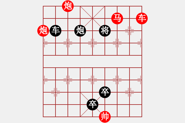 象棋棋譜圖片：少子局…水天一色（車馬雙炮2601車雙炮）…孫達軍擬局 - 步數(shù)：20 