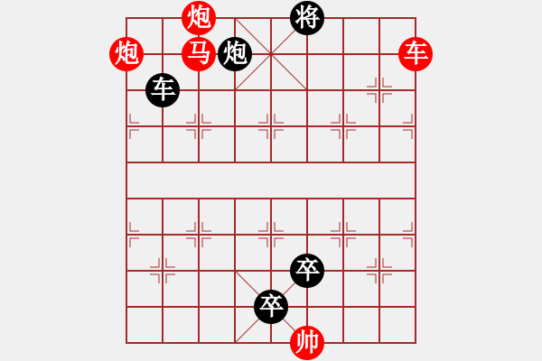 象棋棋譜圖片：少子局…水天一色（車馬雙炮2601車雙炮）…孫達軍擬局 - 步數(shù)：30 