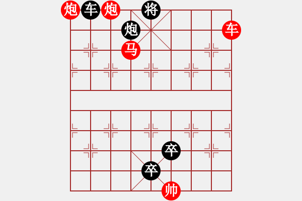 象棋棋譜圖片：少子局…水天一色（車馬雙炮2601車雙炮）…孫達軍擬局 - 步數(shù)：40 