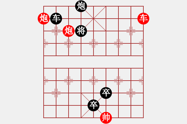 象棋棋譜圖片：少子局…水天一色（車馬雙炮2601車雙炮）…孫達軍擬局 - 步數(shù)：50 