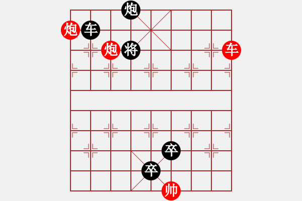 象棋棋譜圖片：少子局…水天一色（車馬雙炮2601車雙炮）…孫達軍擬局 - 步數(shù)：51 