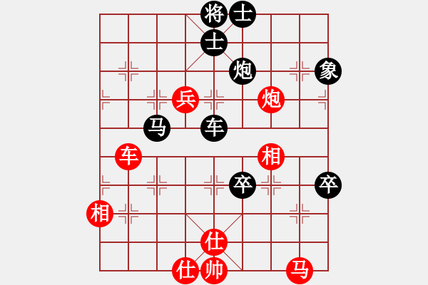 象棋棋譜圖片：下山王(至尊)-負(fù)-瘋?cè)硕伤?月將) - 步數(shù)：110 