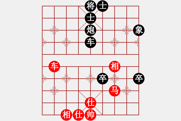 象棋棋譜圖片：下山王(至尊)-負(fù)-瘋?cè)硕伤?月將) - 步數(shù)：117 