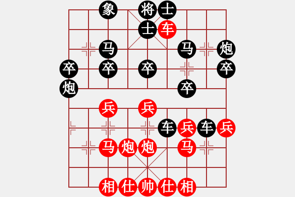 象棋棋譜圖片：下山王(至尊)-負(fù)-瘋?cè)硕伤?月將) - 步數(shù)：40 